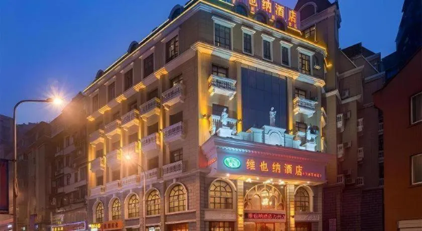 Vienna Hotel Chongqing Wanzhou Wanda Plaza