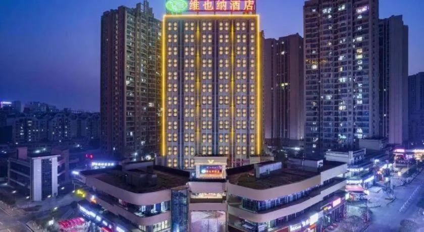 Vienna Hotel Chongqing Lijiatuo Pedestrian Street