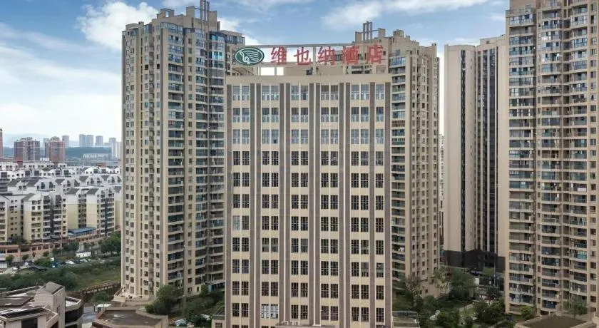 Vienna Hotel Chongqing Lijiatuo Pedestrian Street