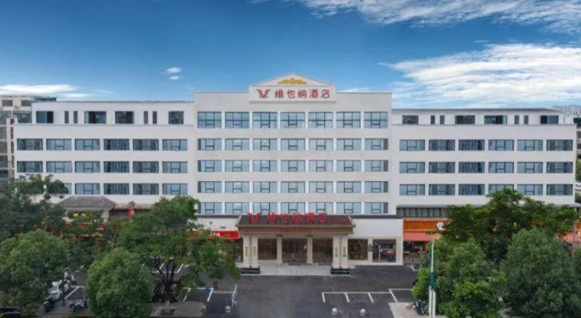 Vienna Hotel Hubei Jinzhou Changjiang University