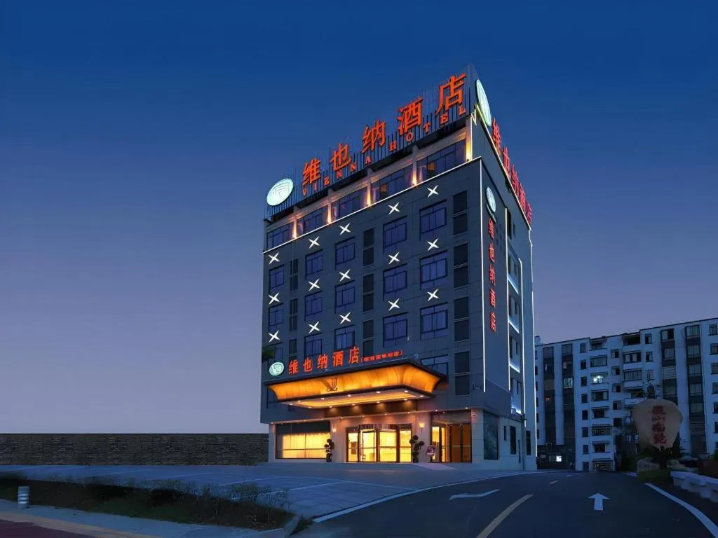 Vienna Hotel Anhui Jixi High-Speed Railway Station
