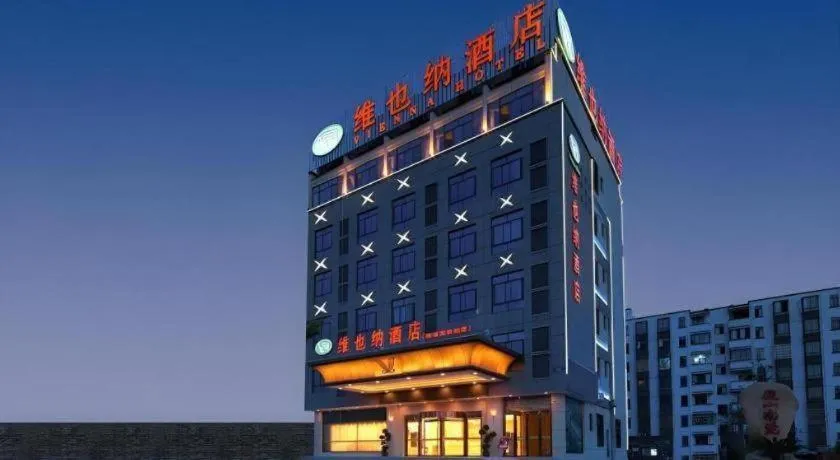 Vienna Hotel Anhui Jixi High-Speed Railway Station