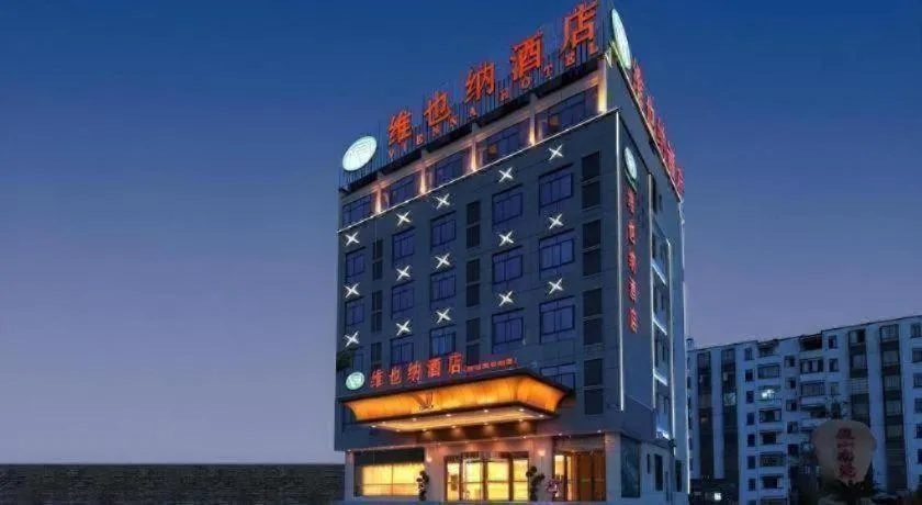 Vienna Hotel Anhui Jixi High-Speed Railway Station