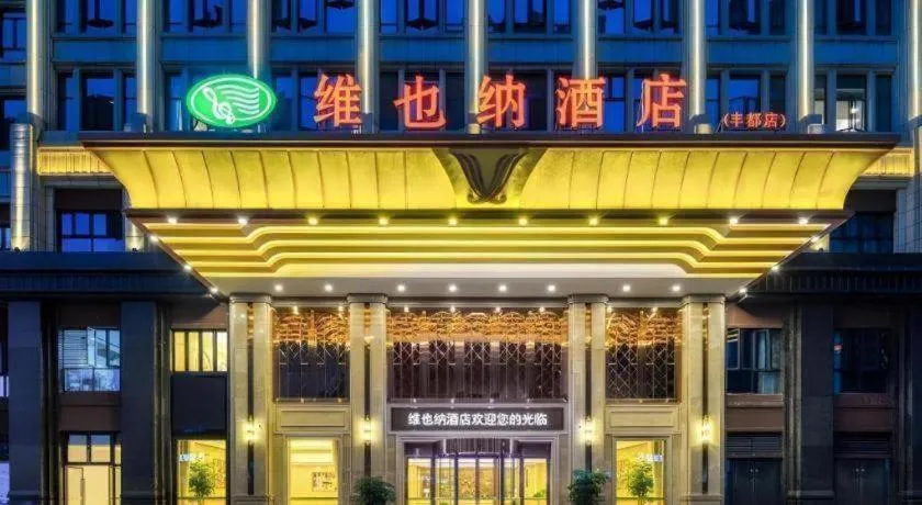 Vienna Hotel Chongqing Fengdu