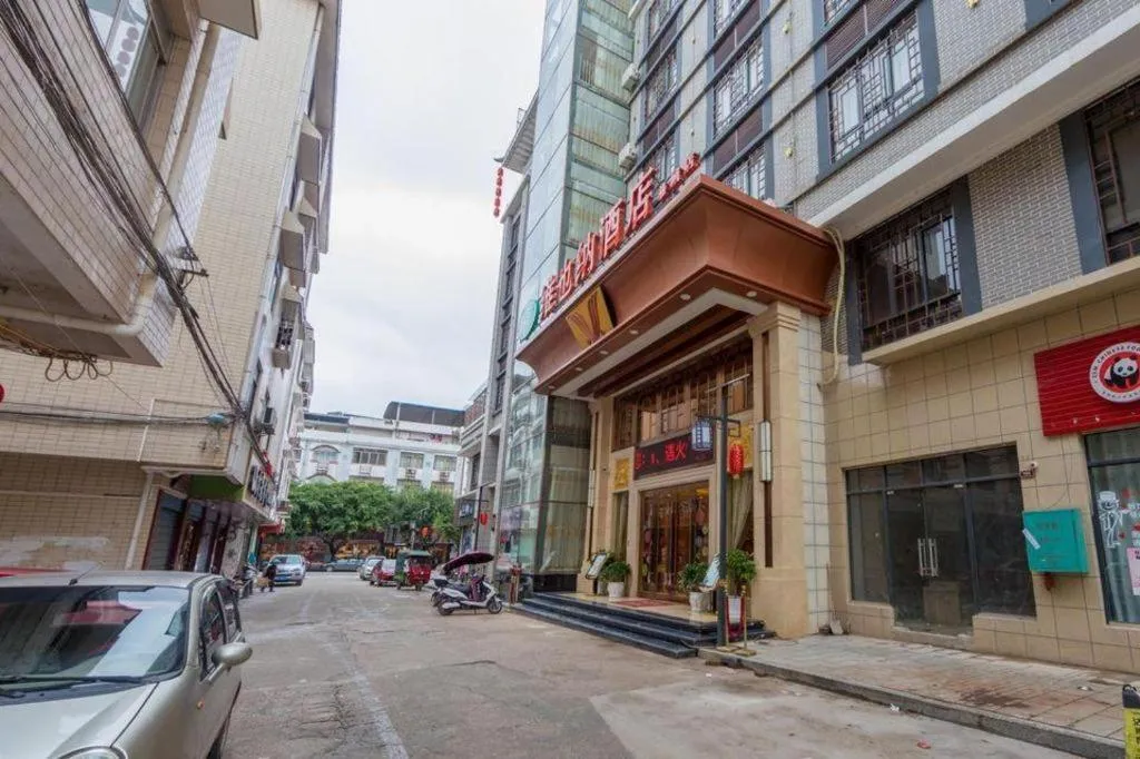 Vienna Hotel Guangxi Guilin Gongchengtianjie