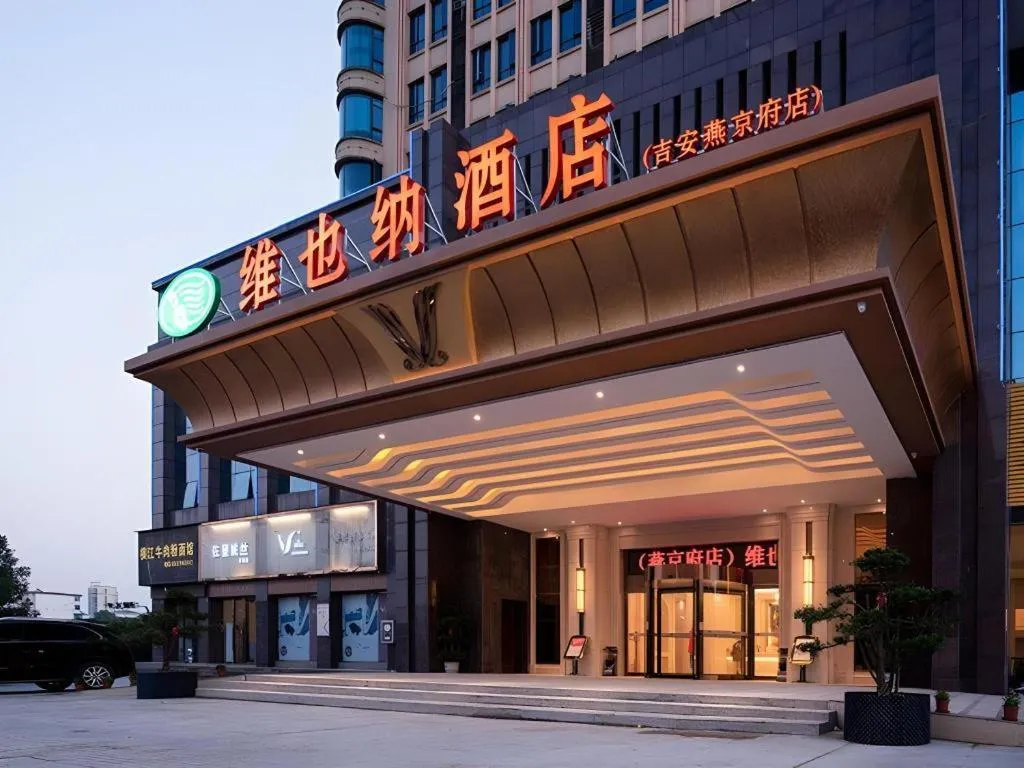 Vienna Hotel Jiangxi Ji'an Yanjingfu