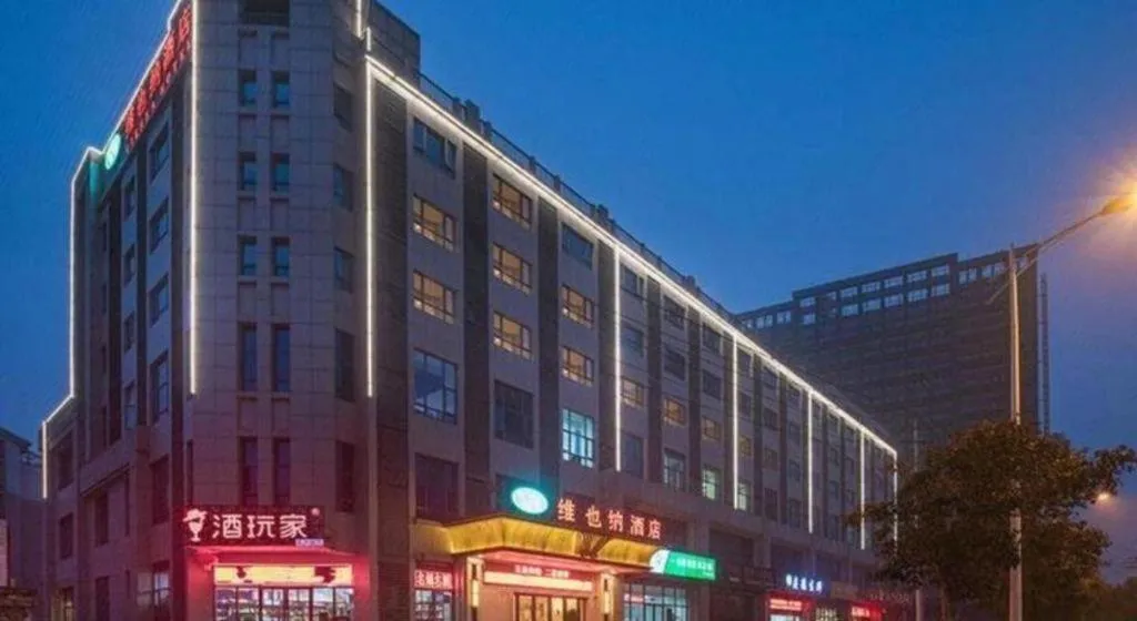 Vienna Hotel Xuzhou Junsheng Plaza Benteng Avenue Metro Station