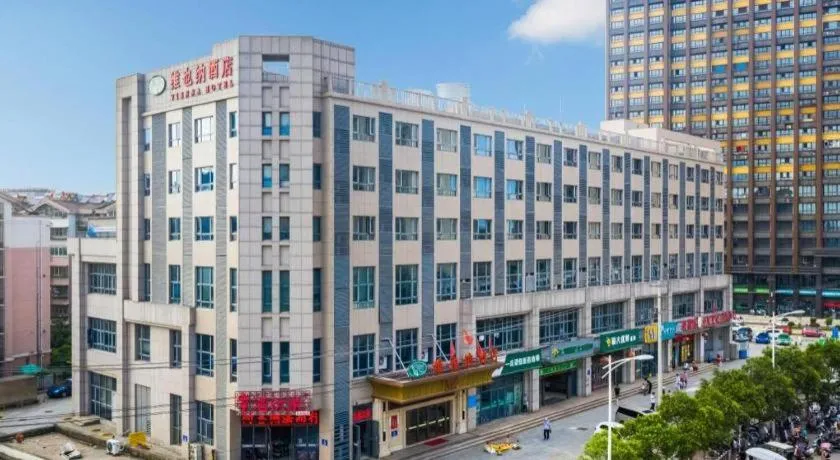 Vienna Hotel Xuzhou Junsheng Plaza Benteng Avenue Metro Station