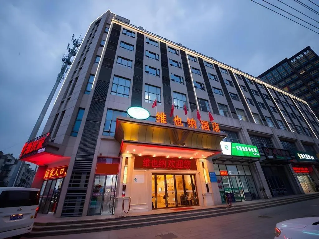Vienna Hotel Xuzhou Junsheng Plaza Benteng Avenue Metro Station