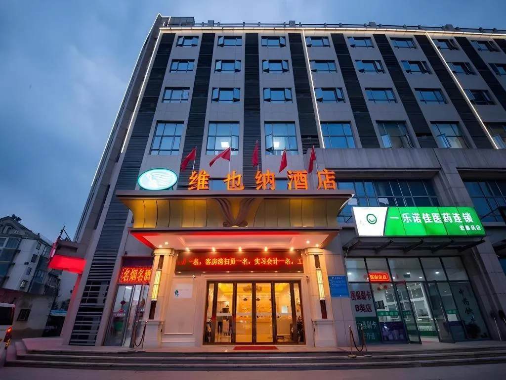 Vienna Hotel Xuzhou Junsheng Plaza Benteng Avenue Metro Station
