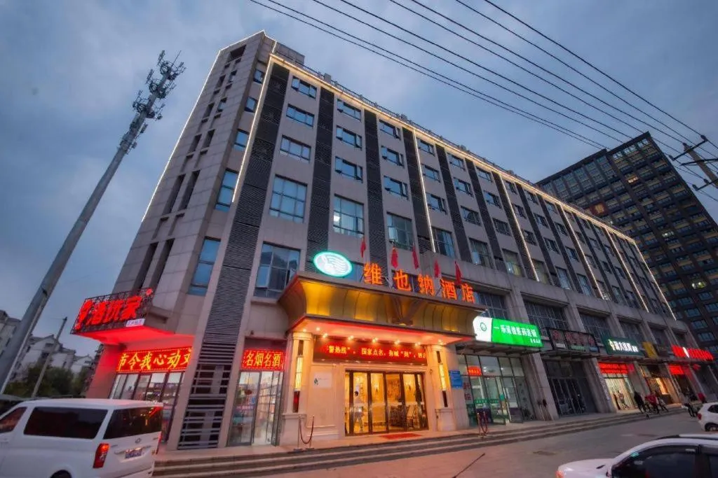 Vienna Hotel Xuzhou Junsheng Plaza Benteng Avenue Metro Station