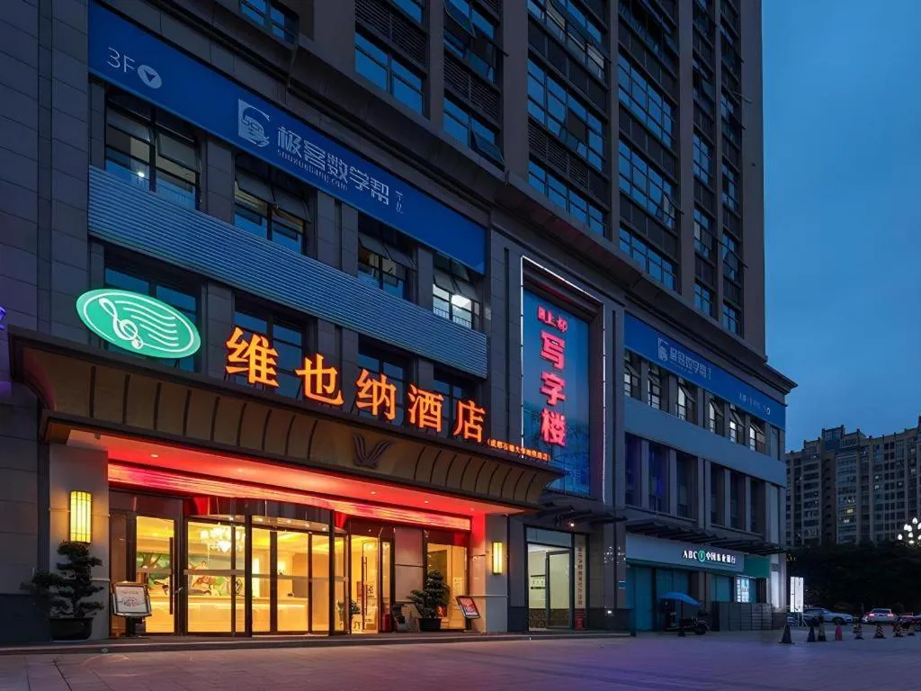 Vienna Hotel Chengdu University of Pertroleum Metro Station