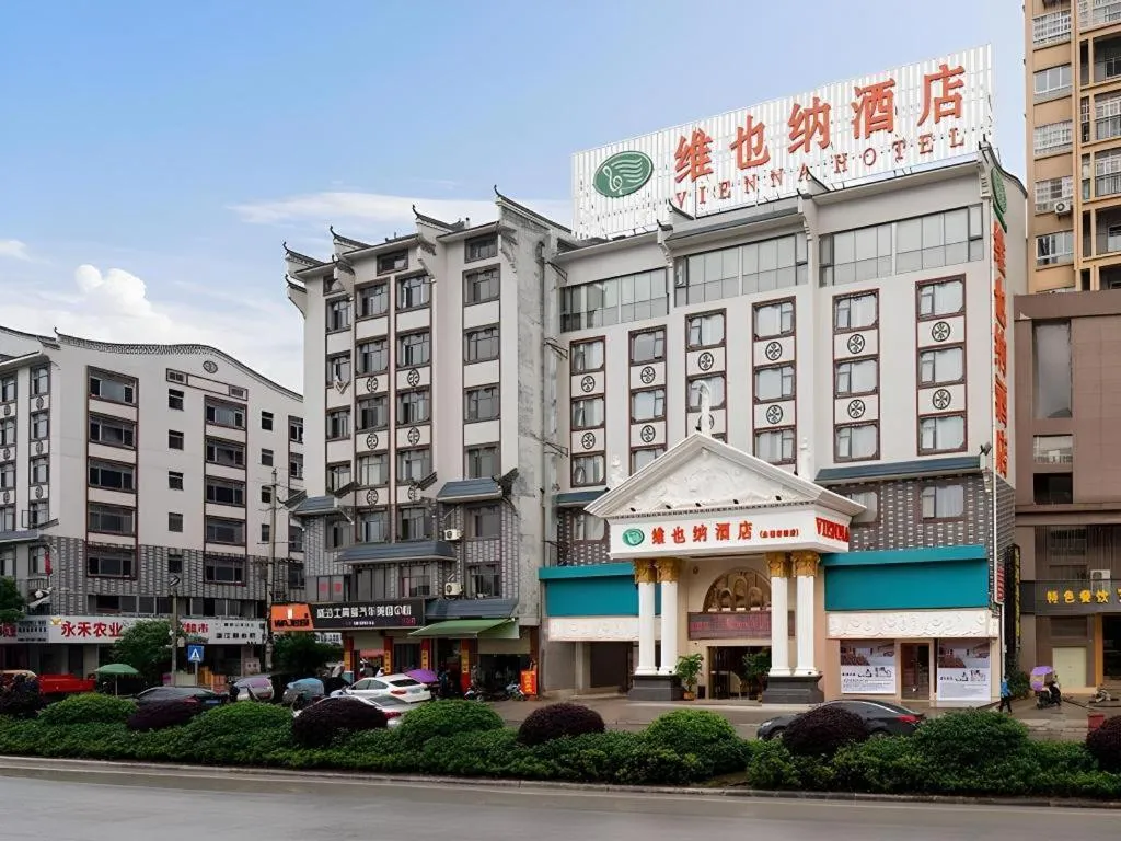 Vienna Hotel Guangxi Guilin Yongfu Station