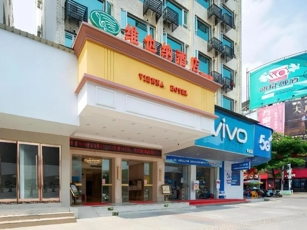 Vienna Hotel Guangxi Hezhou Guposhan Suifeng
