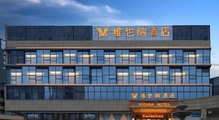 Vienna Hotel Guiyang Yunyan District Government