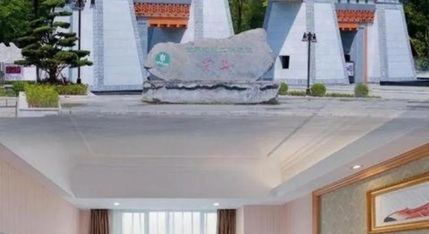 Vienna Hotel Guangxi Guilin Xing'an