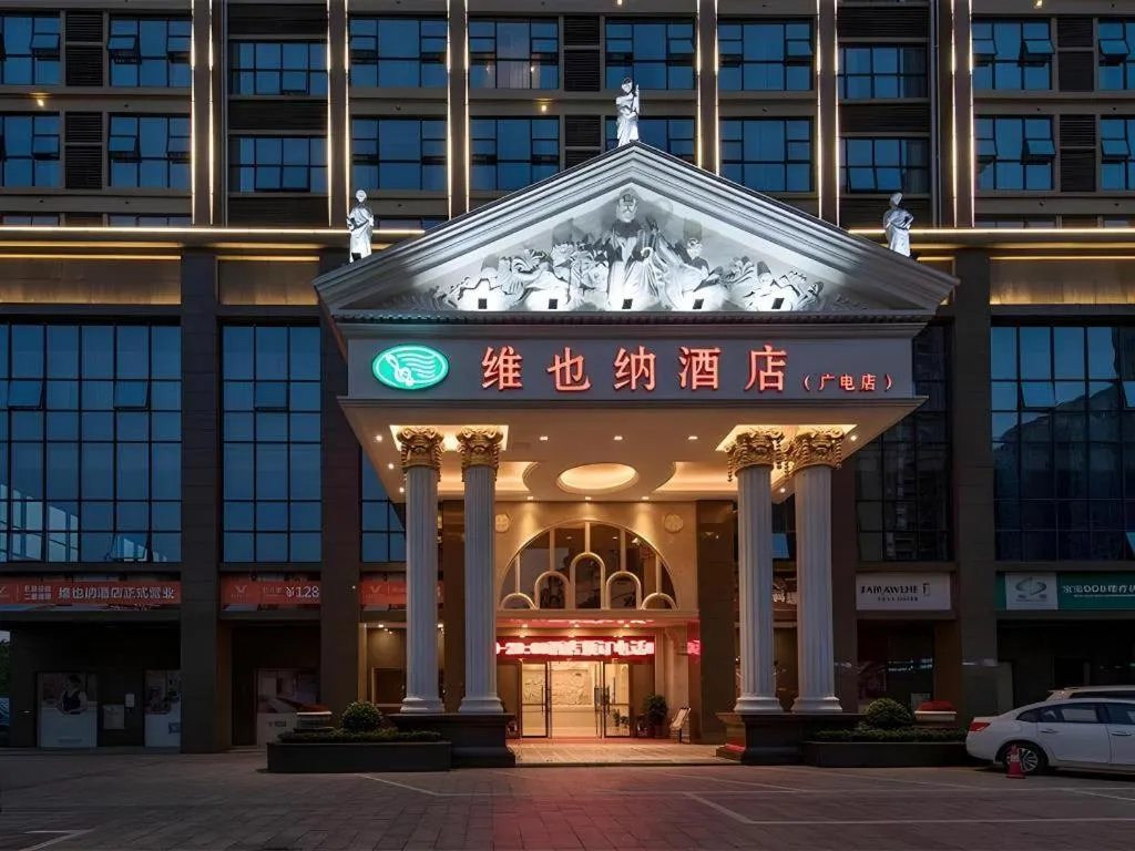 Vienna Hotel Hunan Radio and Television International Convention and Exhibition Center