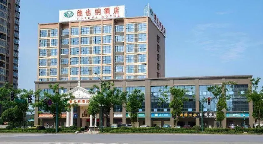 Vienna Hotel Hunan Radio and Television International Convention and Exhibition Center