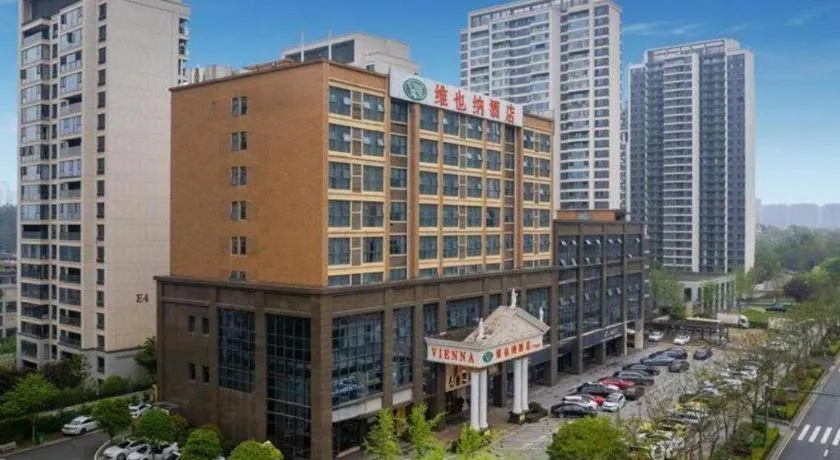Vienna Hotel Hunan Radio and Television International Convention and Exhibition Center