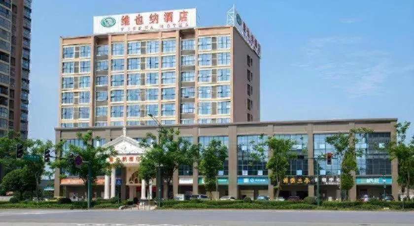 Vienna Hotel Hunan Radio and Television International Convention and Exhibition Center