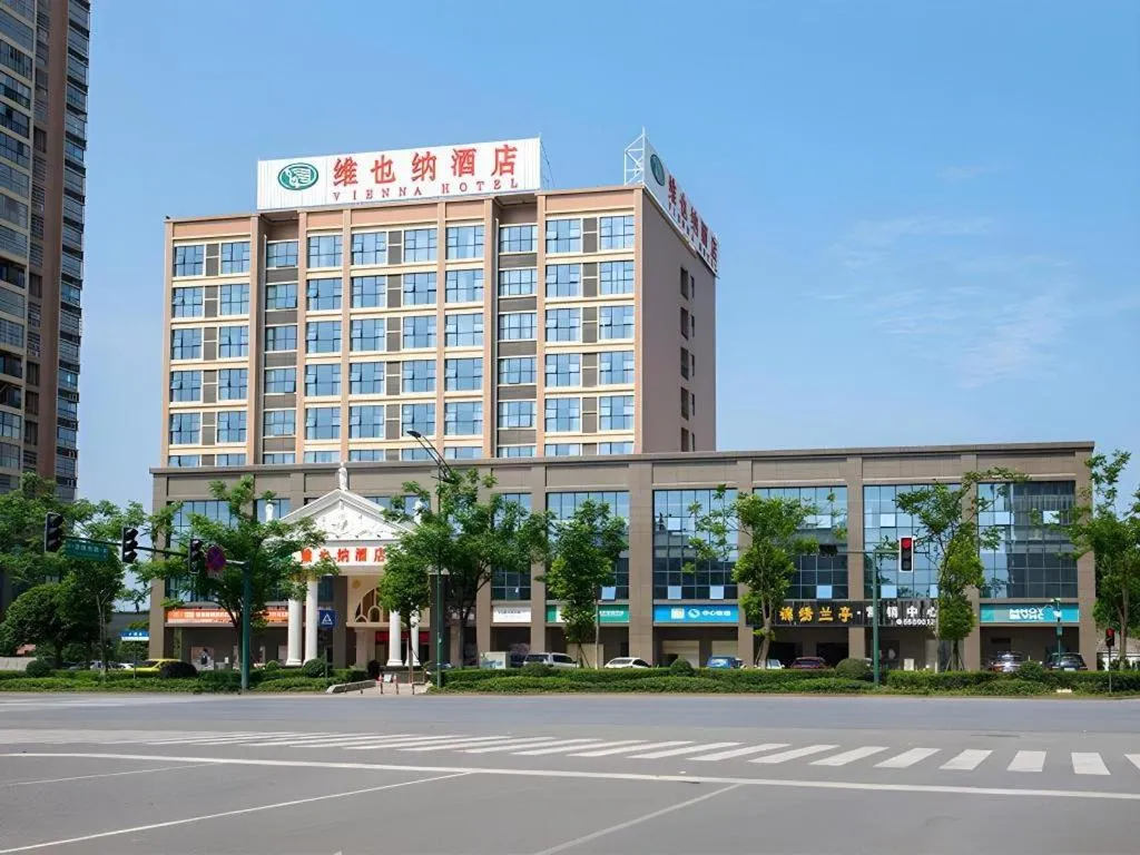 Vienna Hotel Hunan Radio and Television International Convention and Exhibition Center