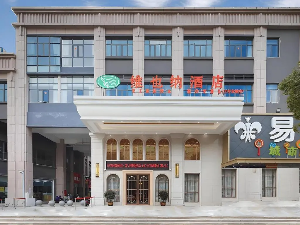 Vienna Hotel Jiangsu Kunshan Qiandeng Town
