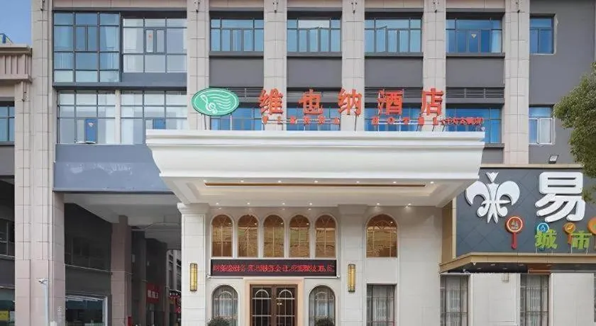 Vienna Hotel Jiangsu Kunshan Qiandeng Town