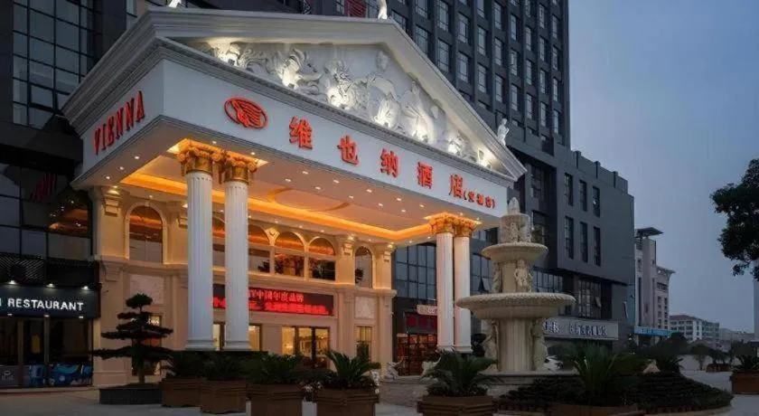 Vienna Hotel Jiangxi Ji'an Anfu