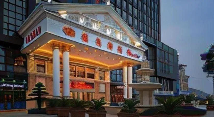 Vienna Hotel Jiangxi Ji'an Anfu