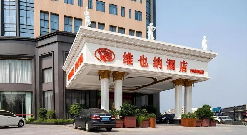 Vienna Hotel Guangdong Dongguan Chengnan Station
