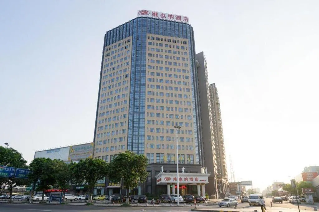 Vienna Hotel Guangdong Dongguan Chengnan Station