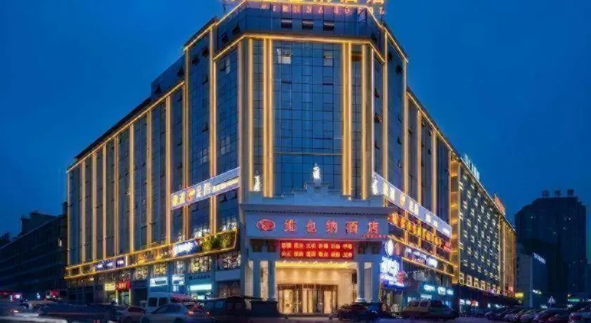 Vienna Hotel Changsha Wanjia Libei Road Tuqiao Metro Station