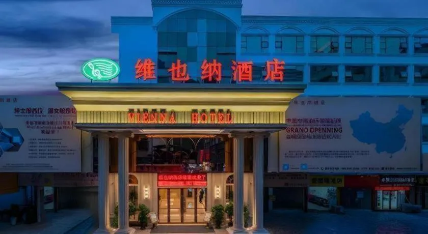 Vienna Hotel Guangxi Hechi Jinchengjiang Baima Street