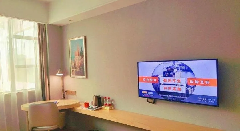 Vienna Hotel Guangxi Hechi Jinchengjiang Baima Street