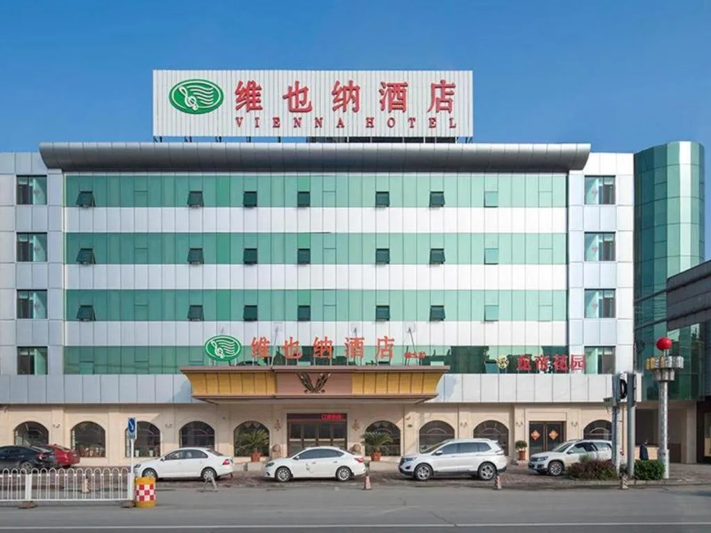 Vienna Hotel Hebei Baoding Xushui Longdi