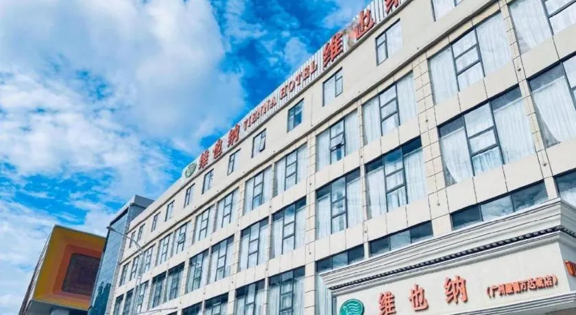 Vienna Hotel Guangzhou Huadu Financial Center Sunac Amusement Park
