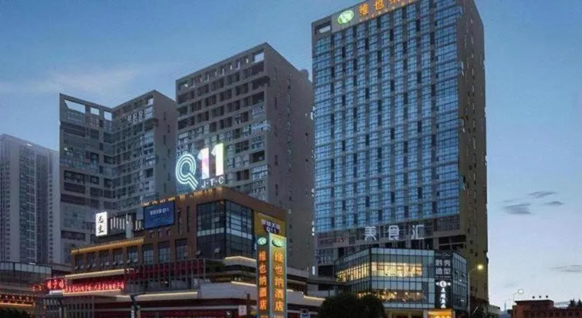 Vienna Hotel Guiyang North Station Dream City