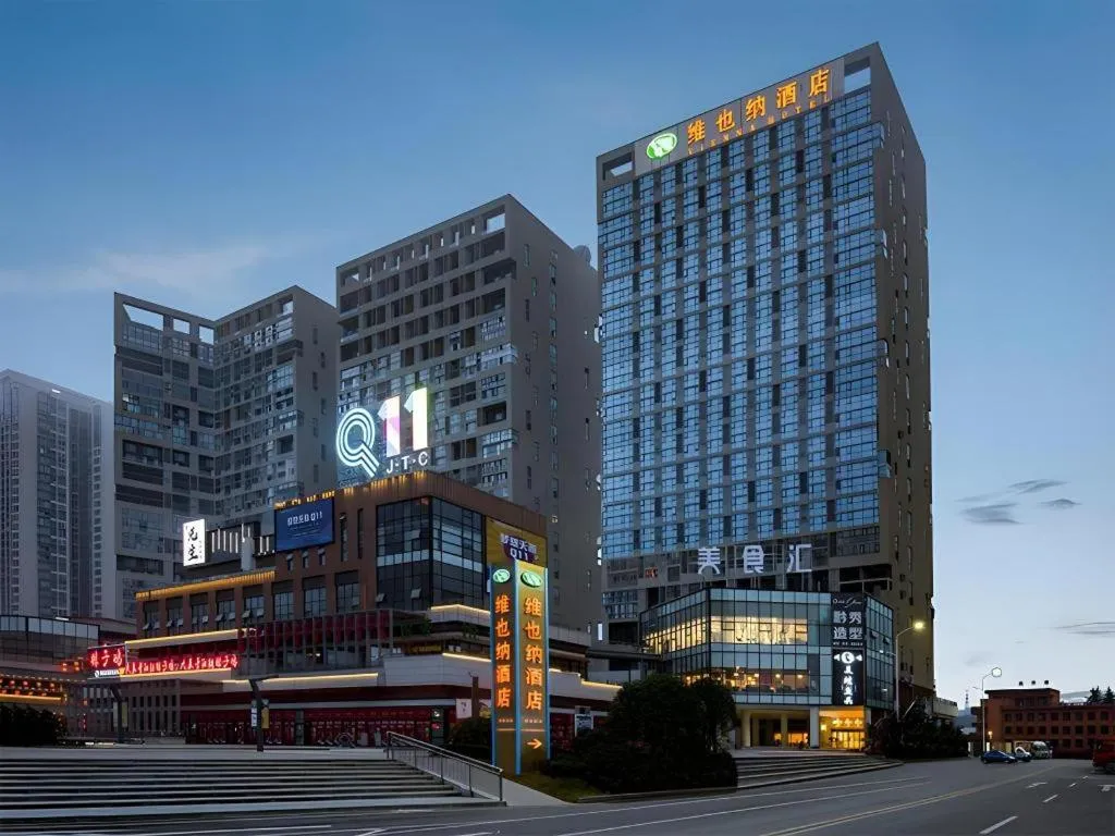 Vienna Hotel Guiyang North Station Dream City