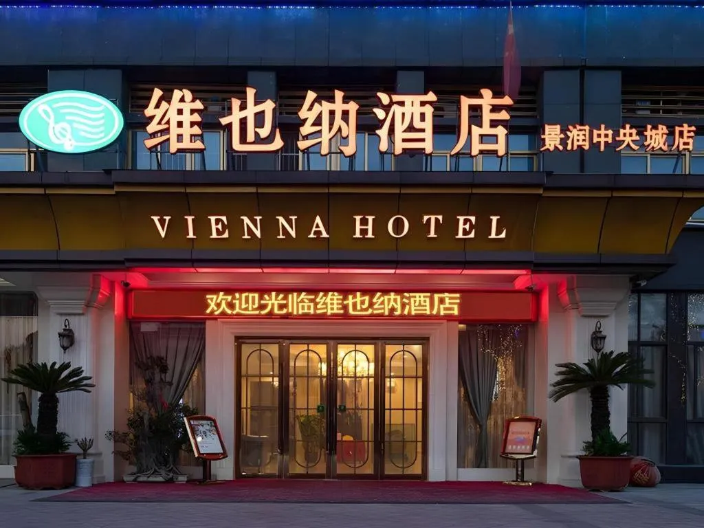 Vienna Hotel Anhui Huainan Shou County South Gate of Ancient Town Jinrun Central City
