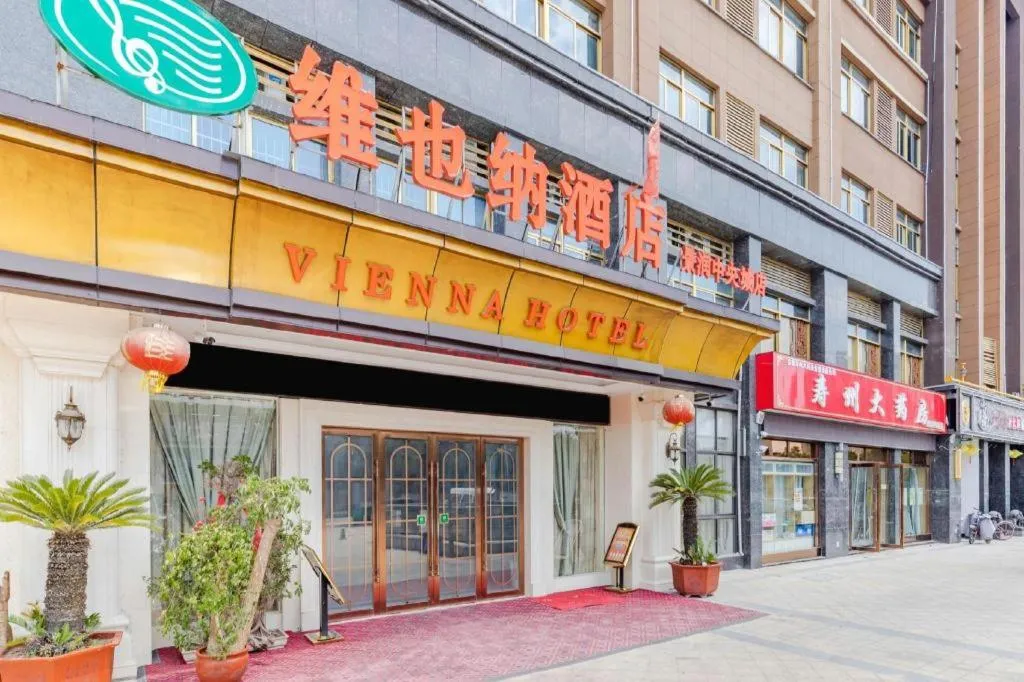 Vienna Hotel Anhui Huainan Shou County South Gate of Ancient Town Jinrun Central City