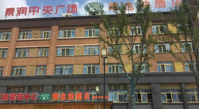 Vienna Hotel Anhui Huainan Shou County South Gate of Ancient Town Jinrun Central City