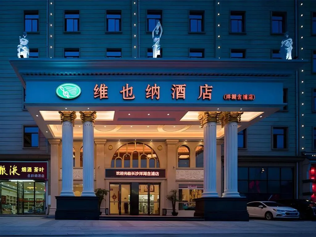 Vienna Hotel Changsha Yanghu Hanpu