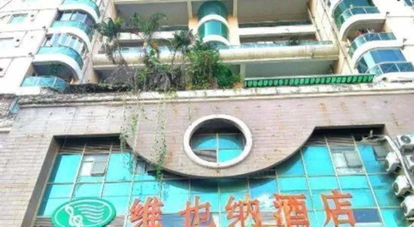 Vienna Hotel Shenzhen Window of the World Qiaochengdong Metro Station