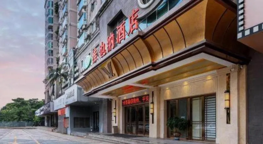 Vienna Hotel Shenzhen Window of the World Qiaochengdong Metro Station