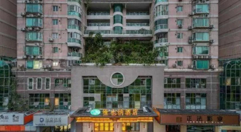 Vienna Hotel Shenzhen Window of the World Qiaochengdong Metro Station