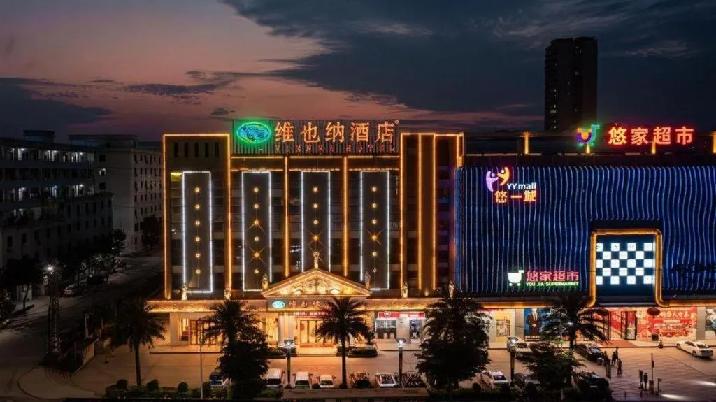 Vienna Hotel Guangdong Meizhou Fengshun