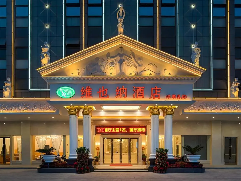 Vienna Hotel Guangdong Meizhou Fengshun