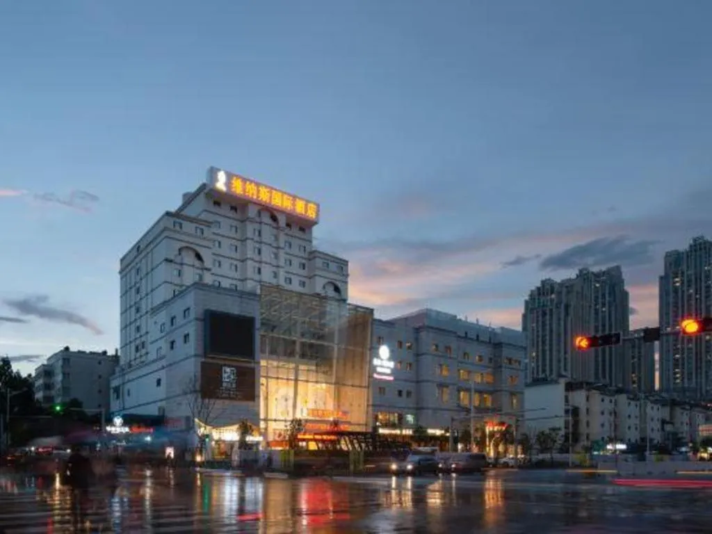 Venus International Hotel Kunming Baiyun Road Tongde Square