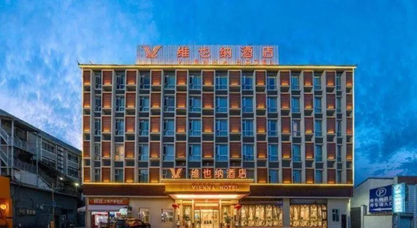 Vienna Hotel Baoshan Yongchang Road