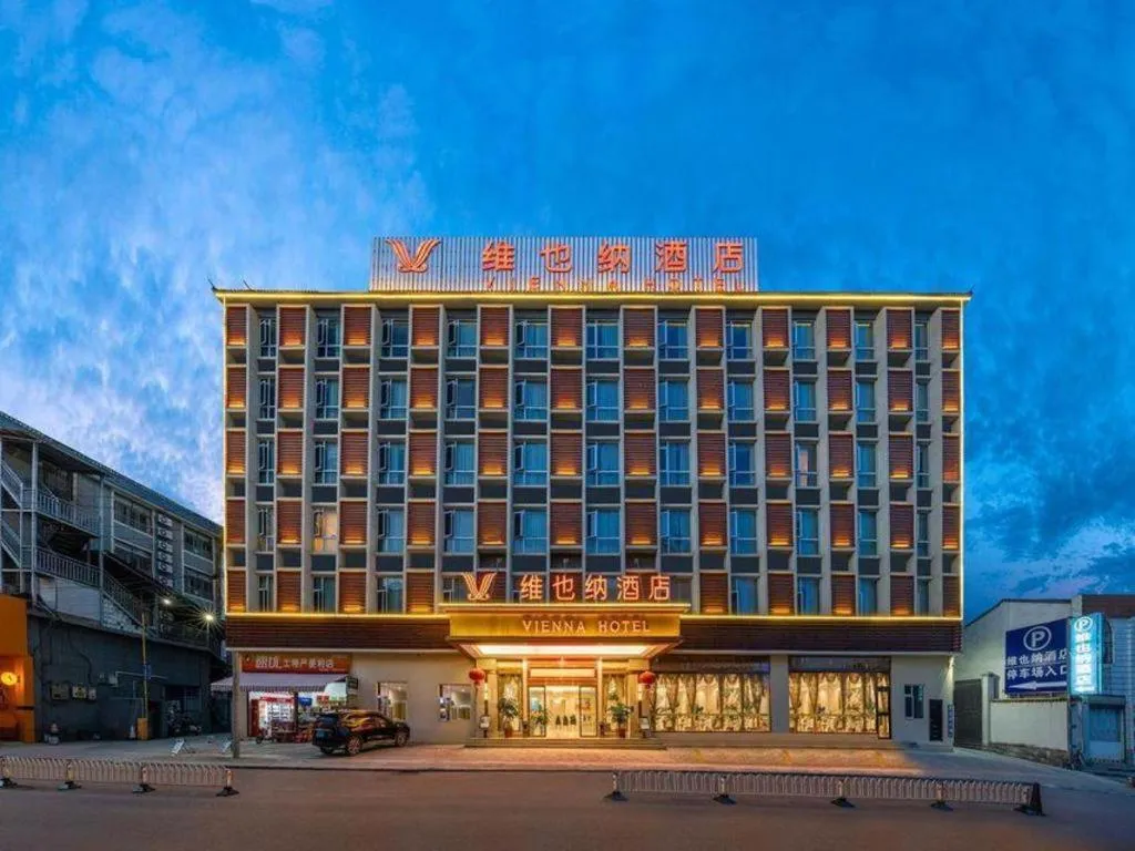 Vienna Hotel Baoshan Yongchang Road